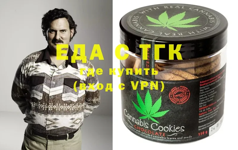 darknet формула  Златоуст  Canna-Cookies конопля  даркнет сайт 