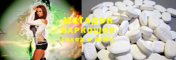 MDMA Premium VHQ Беломорск